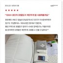 호텔느낌 | 가정용 호텔이불세트 실사용 후기, 덮는 순간 고급호텔 느낌! 신혼·이사 선물로 딱
