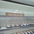 산동 구미장어맛집 일품집 산동옥계점 후기!!