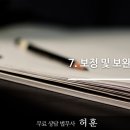 법무사허훈사무소 이미지