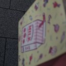 NR-17[완주로]-하-404 | [일본 어학연수 D+180~189] 인터넷컨텐츠부족