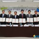 에스케이제주공항충전소 이미지