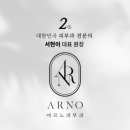 손피부과의원 이미지