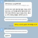 몬스터 합기도 | 10만원 몇 번이면 내 월급이야 ^_^
