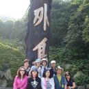 [사량도] 탐방기 이미지