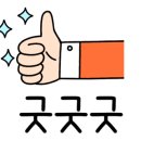 모담골한식부페 이미지