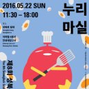 누리모토 이미지