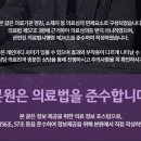 화인한의원 이미지