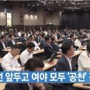 2023년11월29일(수) #【매일뉴스브리핑】 이미지