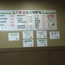 먹물산오징어 이미지
