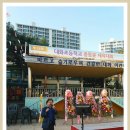 대화초교 이미지