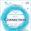 한국심리상담협회 네이버블로그
