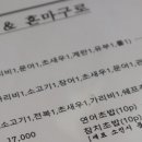 원스시&혼마구로 이미지