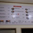 101번지 남산돈까스 충남홍성점 이미지