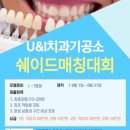 앤기공소 이미지