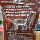 공감그레인 약과 조청약과 인생약과 솔직후기