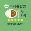 동동국밥덕하점