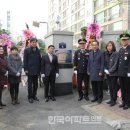 효성 신한아파트 이미지