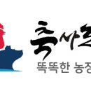 한우리농장 이미지