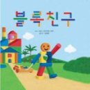 인헌동 보물섬 작은도서관 이미지