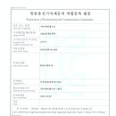 케이앤피 엘이디 이미지