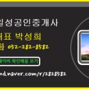 매곡푸르지오1단지 - 171021 | 매곡푸르지오1단지