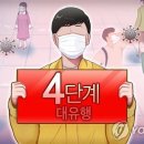 녹천탕 이미지