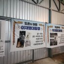 도촌리경로당 이미지