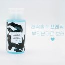 워터홀릭 이미지