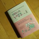 땡큐세탁소