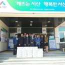 성연면사무소 이미지