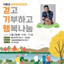 낙동강체육공원 축구장 이미지