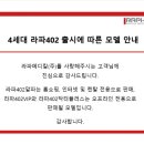 주식회사 플러스메디칼 이미지