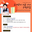 경상북도교육청금호도서관 영천뉴스24