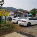 해피누리고펜션 이미지