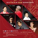 2021년 송년음악회 이미지