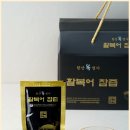 명가복어 이미지