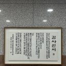 서울북부지검 | 2026, 첫 번째 달(부제: 새해 복 많이 받으실래요?)