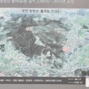 포천 관아터 이미지