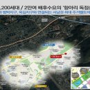 항동프라자 이미지