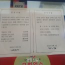 사랑방당구장 이미지