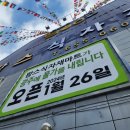 팜스식자재마트 이미지