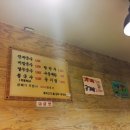 이게국수집