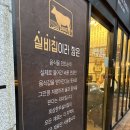 최상한우실비집 이미지