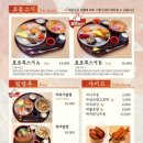 토모루스시 이미지