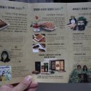 가온참뜰