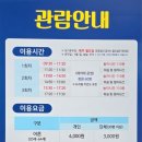 삼척어린이과학놀이체험관 이미지