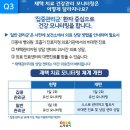 동제약국 이미지