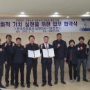 만남의광장 전북도민일보