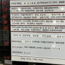 대학로3L | 시흥 배곧맛집 진진삼계탕 여름 몸보신 제대로 하고 왔다 !