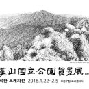 솜씨건축사사무소